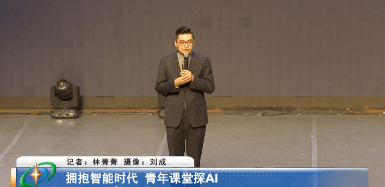 四会市举办人工智能青年人才培训班