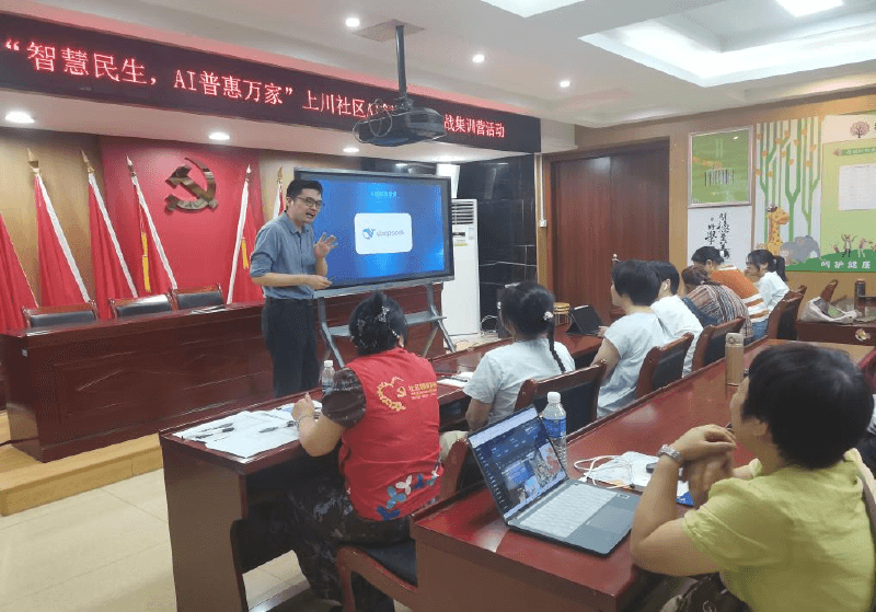新安上川社区居民乐学AI,解锁科技新体验